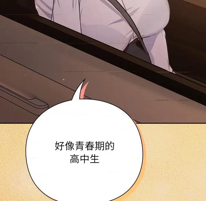 摸魚生存指南-摸魚生存指南 摸魚生存指南-摸魚生存指南 第177页