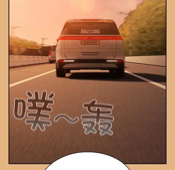 摸魚生存指南-摸魚生存指南 摸魚生存指南-摸魚生存指南 第179页