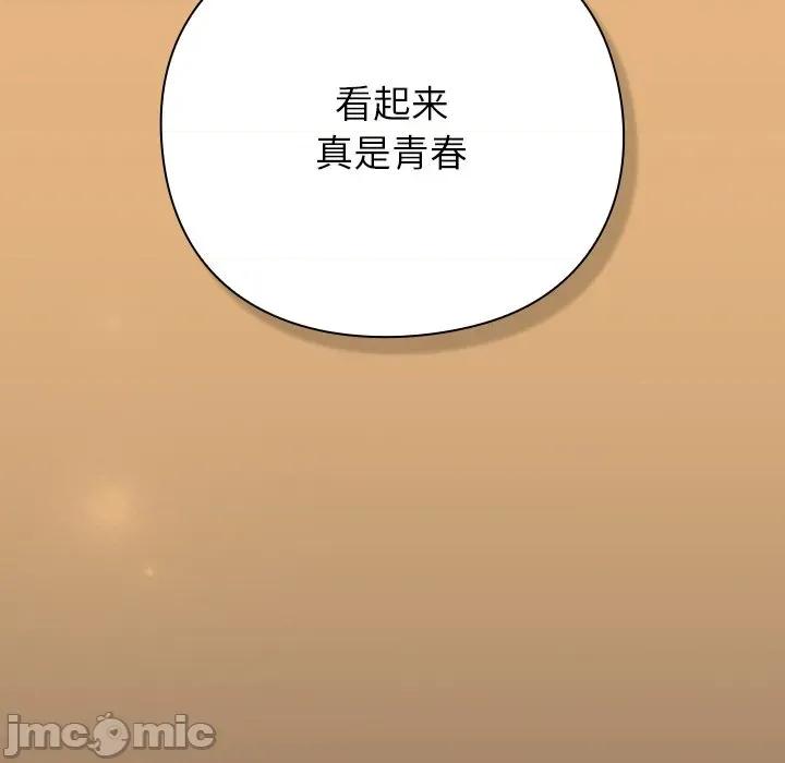 摸魚生存指南-摸魚生存指南 摸魚生存指南-摸魚生存指南 第180页