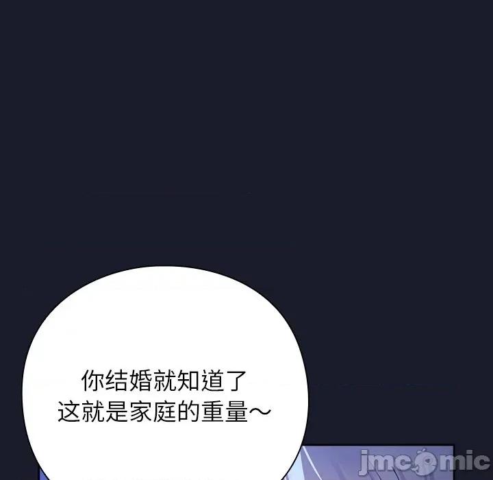 摸魚生存指南-摸魚生存指南 摸魚生存指南-摸魚生存指南 第190页