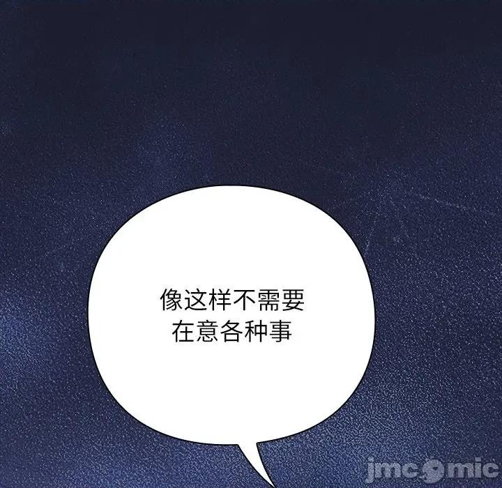 摸魚生存指南-摸魚生存指南 摸魚生存指南-摸魚生存指南 第200页