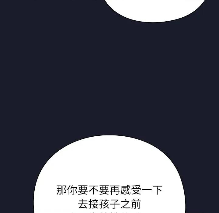 摸魚生存指南-摸魚生存指南 摸魚生存指南-摸魚生存指南 第207页