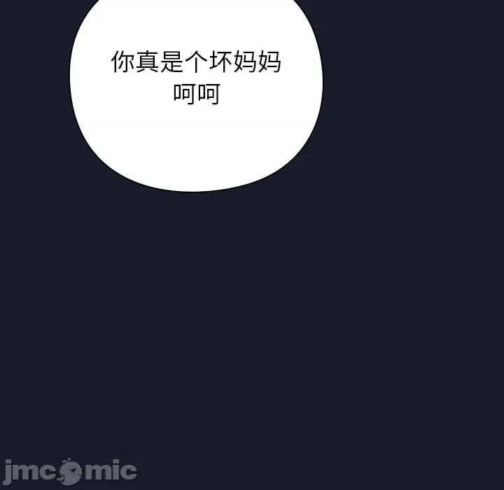 摸魚生存指南-摸魚生存指南 摸魚生存指南-摸魚生存指南 第210页