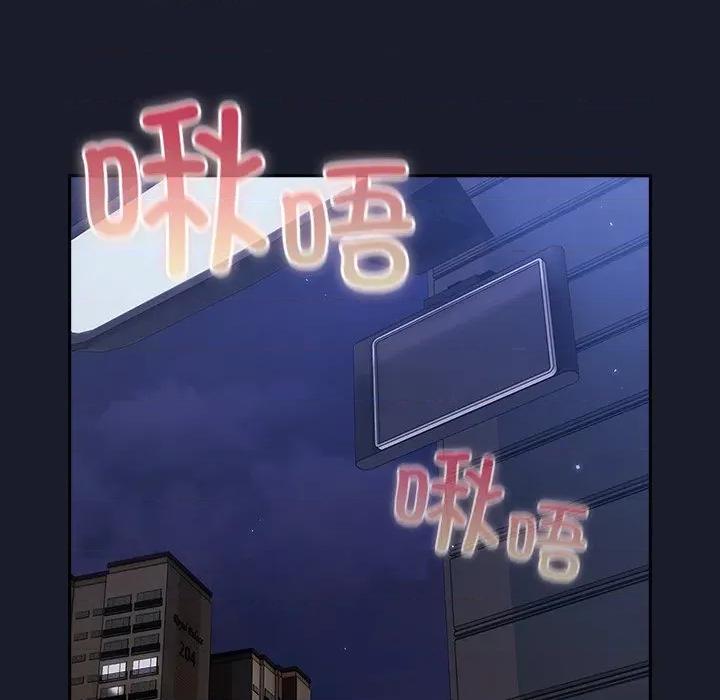 摸魚生存指南-摸魚生存指南 摸魚生存指南-摸魚生存指南 第211页