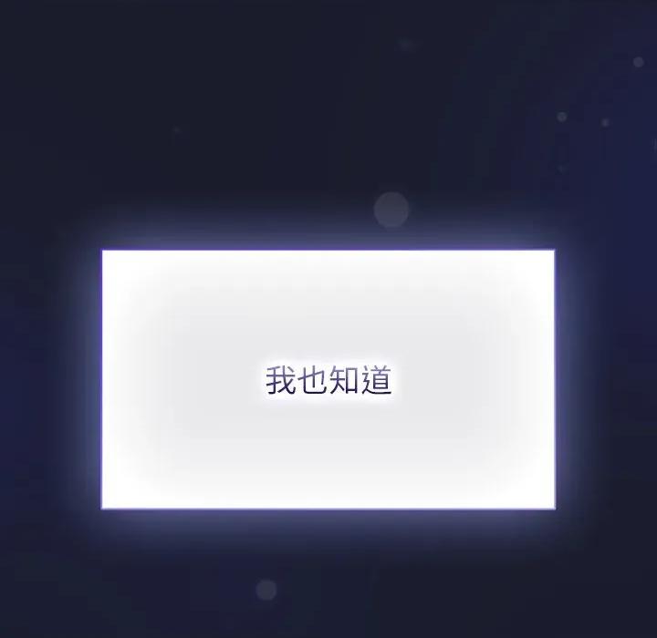 摸魚生存指南-摸魚生存指南 摸魚生存指南-摸魚生存指南 第216页