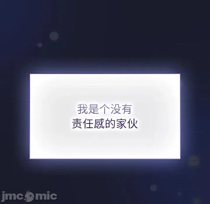 摸魚生存指南-摸魚生存指南 摸魚生存指南-摸魚生存指南 第220页