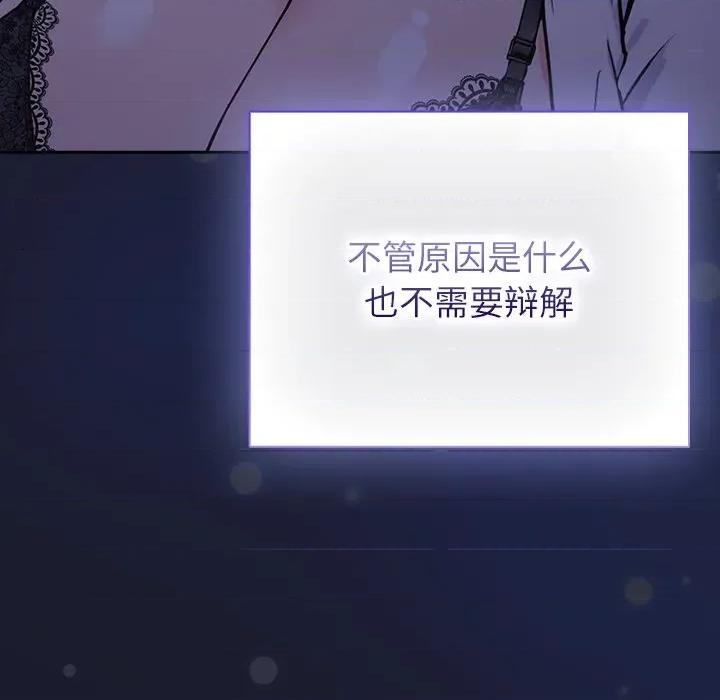 摸魚生存指南-摸魚生存指南 摸魚生存指南-摸魚生存指南 第224页