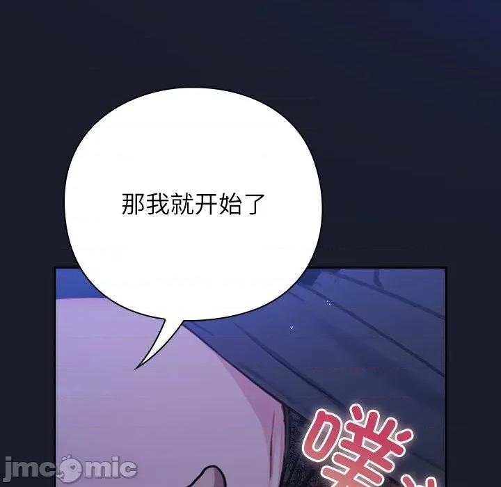 摸魚生存指南-摸魚生存指南 摸魚生存指南-摸魚生存指南 第225页