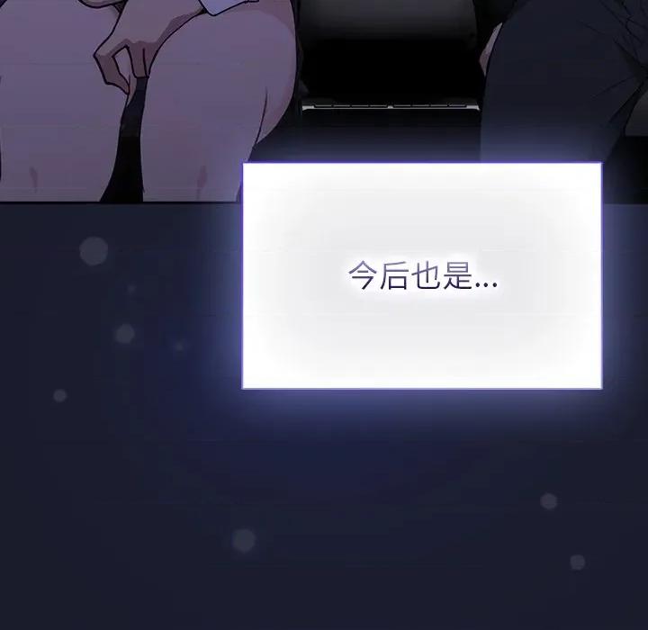 摸魚生存指南-摸魚生存指南 摸魚生存指南-摸魚生存指南 第231页