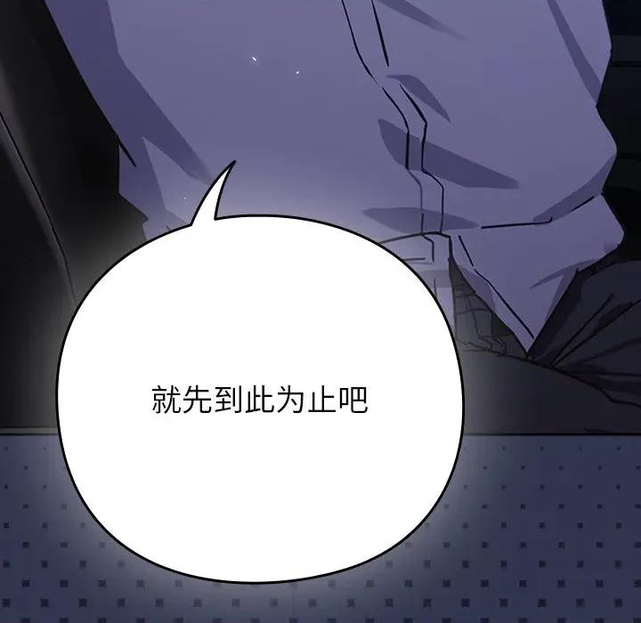 摸魚生存指南-摸魚生存指南 摸魚生存指南-摸魚生存指南 第247页