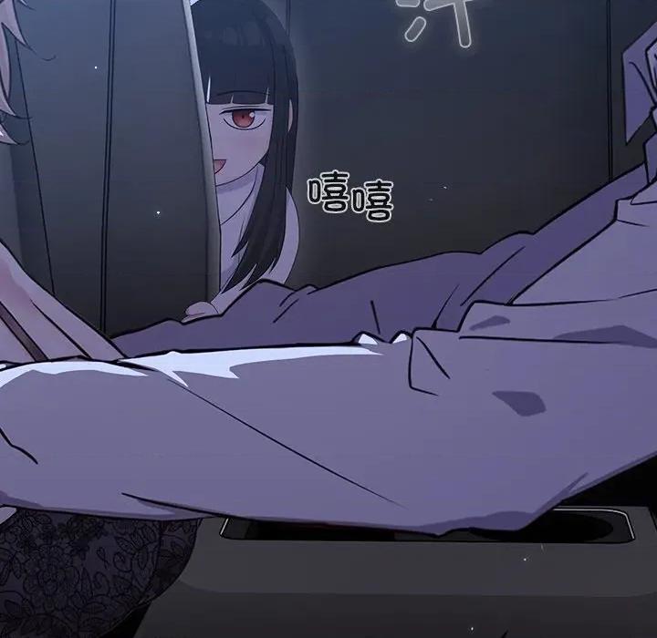 摸魚生存指南-摸魚生存指南 摸魚生存指南-摸魚生存指南 第251页
