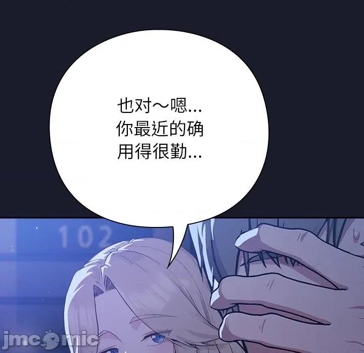 摸魚生存指南-摸魚生存指南 摸魚生存指南-摸魚生存指南 第260页