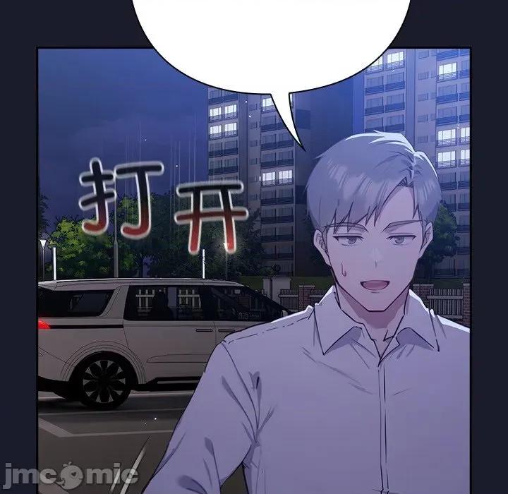 摸魚生存指南-摸魚生存指南 摸魚生存指南-摸魚生存指南 第280页