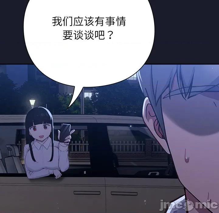 摸魚生存指南-摸魚生存指南 摸魚生存指南-摸魚生存指南 第285页
