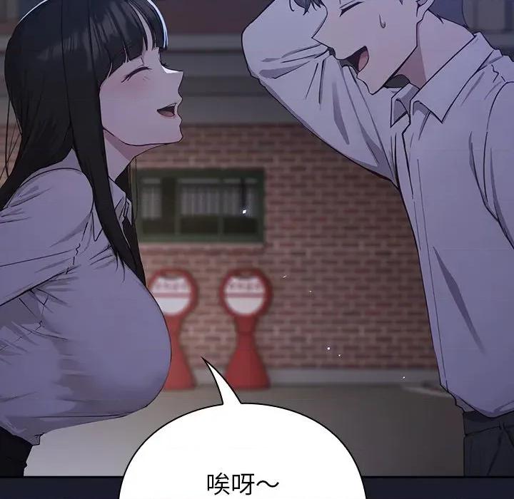 摸魚生存指南-摸魚生存指南 摸魚生存指南-摸魚生存指南 第301页