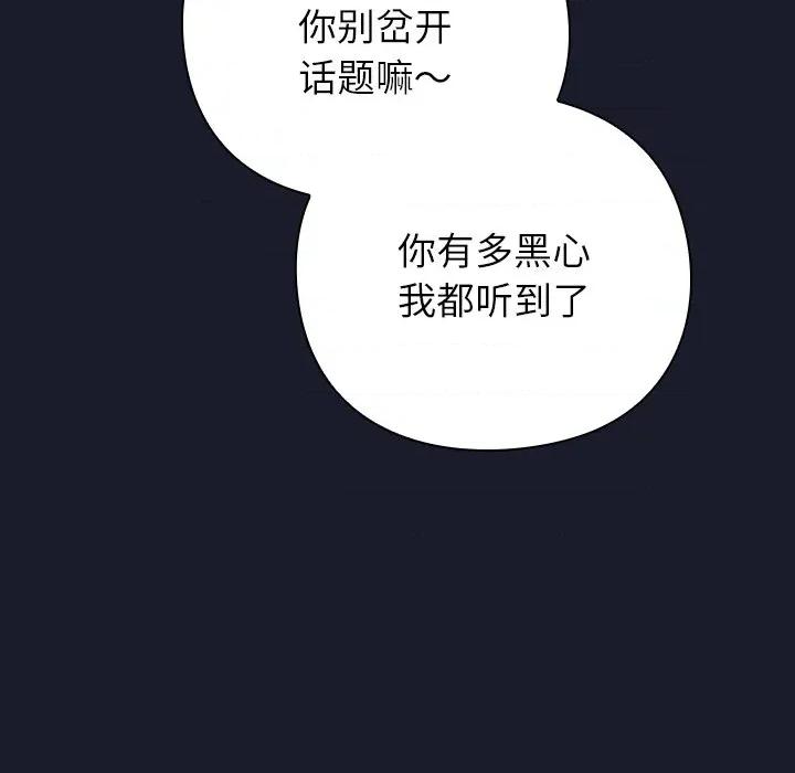 摸魚生存指南-摸魚生存指南 摸魚生存指南-摸魚生存指南 第302页