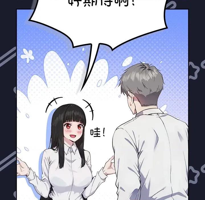 摸魚生存指南-摸魚生存指南 摸魚生存指南-摸魚生存指南 第318页