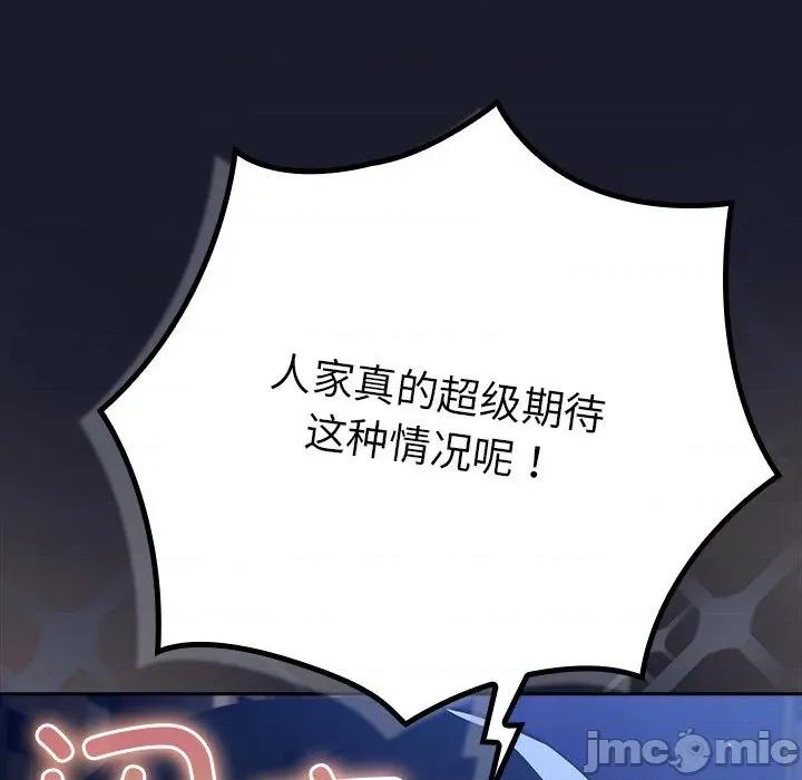 摸魚生存指南-摸魚生存指南 摸魚生存指南-摸魚生存指南 第320页