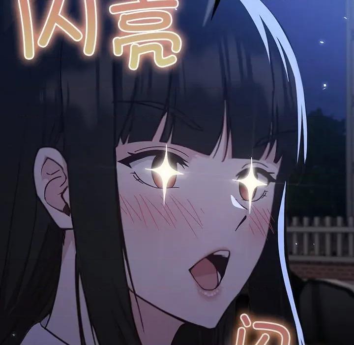 摸魚生存指南-摸魚生存指南 摸魚生存指南-摸魚生存指南 第321页