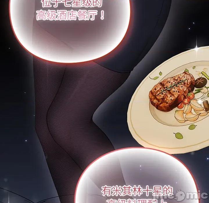 摸魚生存指南-摸魚生存指南 摸魚生存指南-摸魚生存指南 第330页