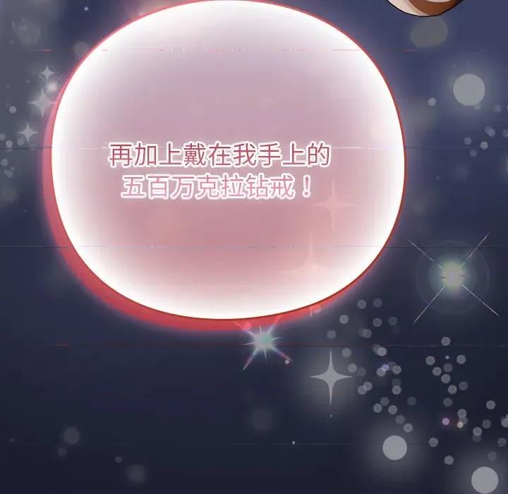 摸魚生存指南-摸魚生存指南 摸魚生存指南-摸魚生存指南 第332页
