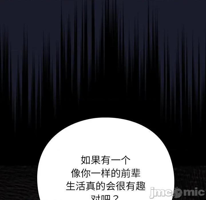摸魚生存指南-摸魚生存指南 摸魚生存指南-摸魚生存指南 第345页