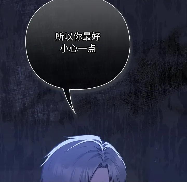 摸魚生存指南-摸魚生存指南 摸魚生存指南-摸魚生存指南 第366页