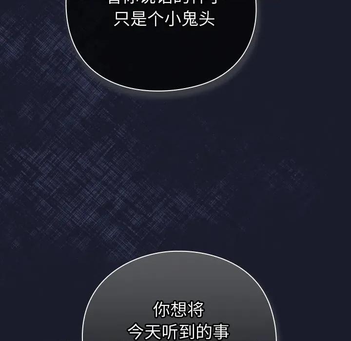 摸魚生存指南-摸魚生存指南 摸魚生存指南-摸魚生存指南 第372页