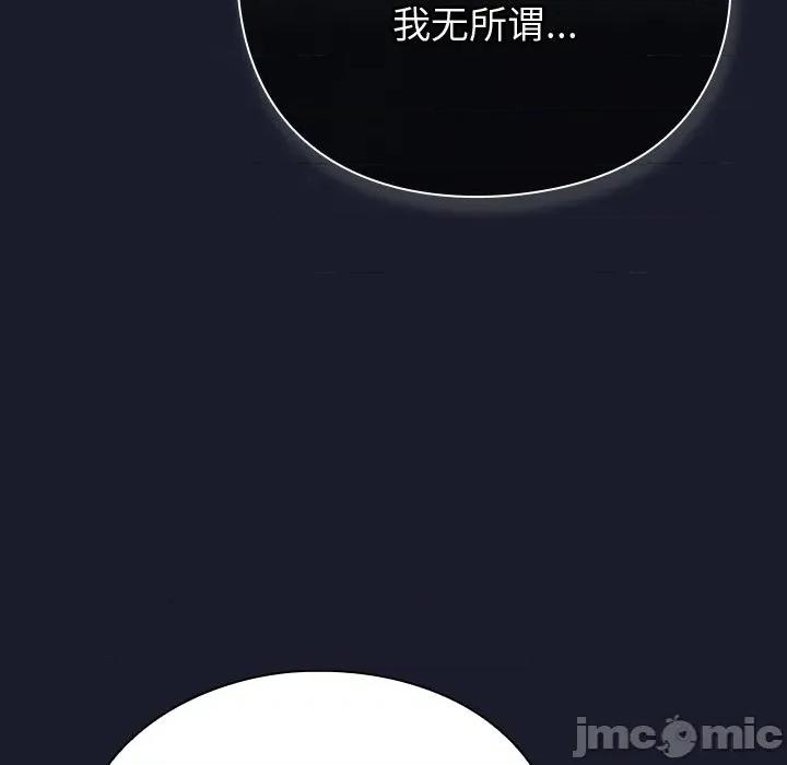 摸魚生存指南-摸魚生存指南 摸魚生存指南-摸魚生存指南 第375页