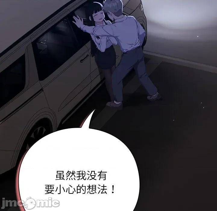 摸魚生存指南-摸魚生存指南 摸魚生存指南-摸魚生存指南 第380页