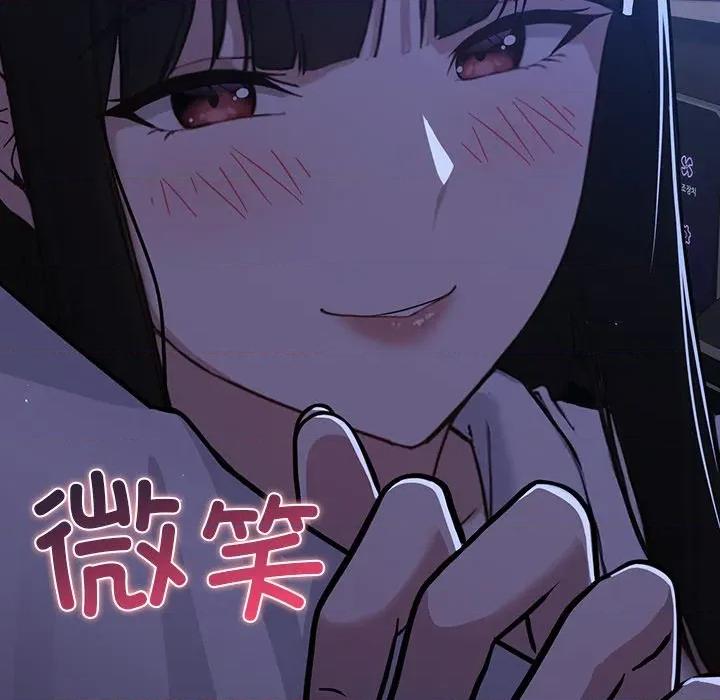 摸魚生存指南-摸魚生存指南 摸魚生存指南-摸魚生存指南 第384页