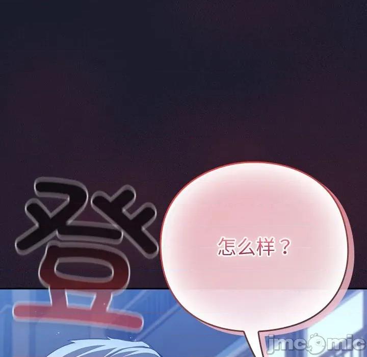 摸魚生存指南-摸魚生存指南 摸魚生存指南-摸魚生存指南 第2話 第5页