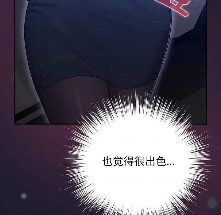 摸魚生存指南-摸魚生存指南 摸魚生存指南-摸魚生存指南 第2話 第24页