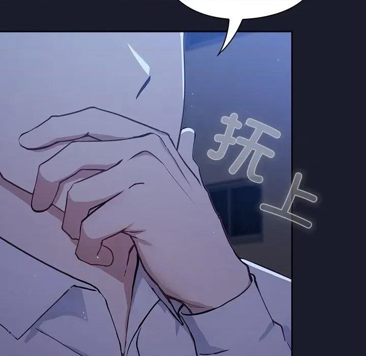 摸魚生存指南-摸魚生存指南 摸魚生存指南-摸魚生存指南 第2話 第26页
