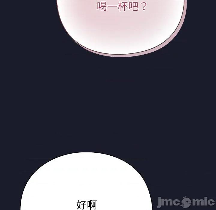 摸魚生存指南-摸魚生存指南 摸魚生存指南-摸魚生存指南 第2話 第30页