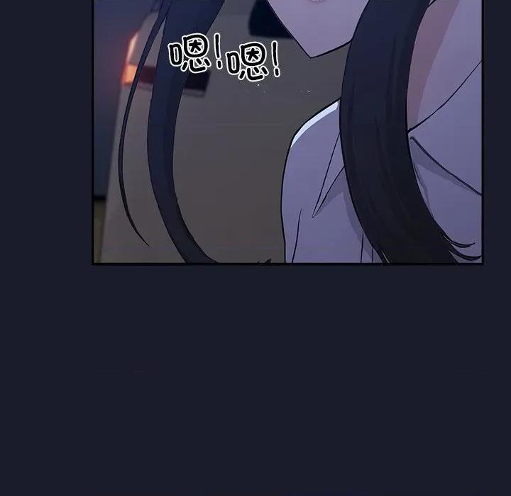 摸魚生存指南-摸魚生存指南 摸魚生存指南-摸魚生存指南 第2話 第32页