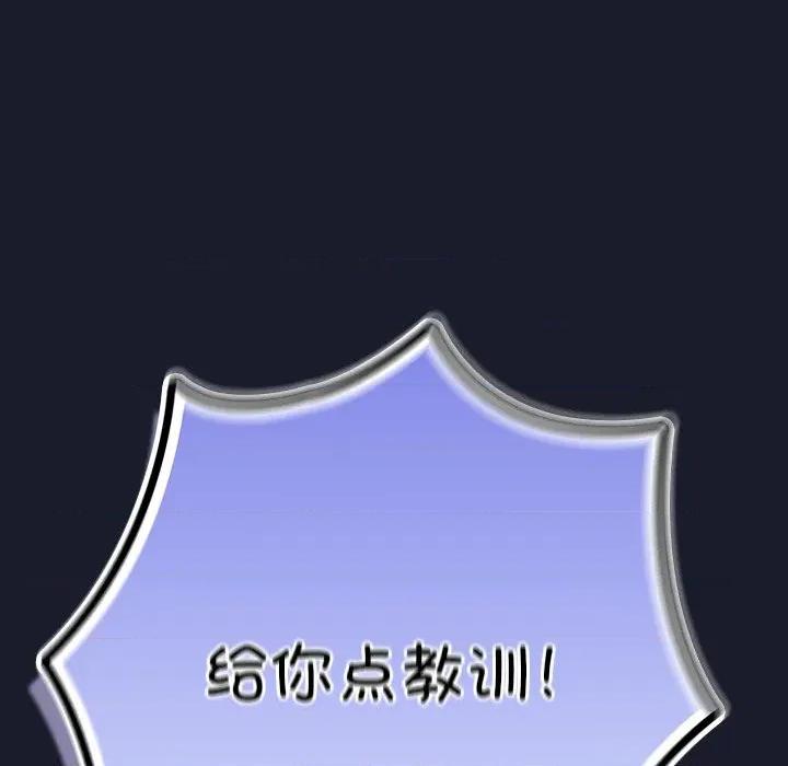 摸魚生存指南-摸魚生存指南 摸魚生存指南-摸魚生存指南 第2話 第33页