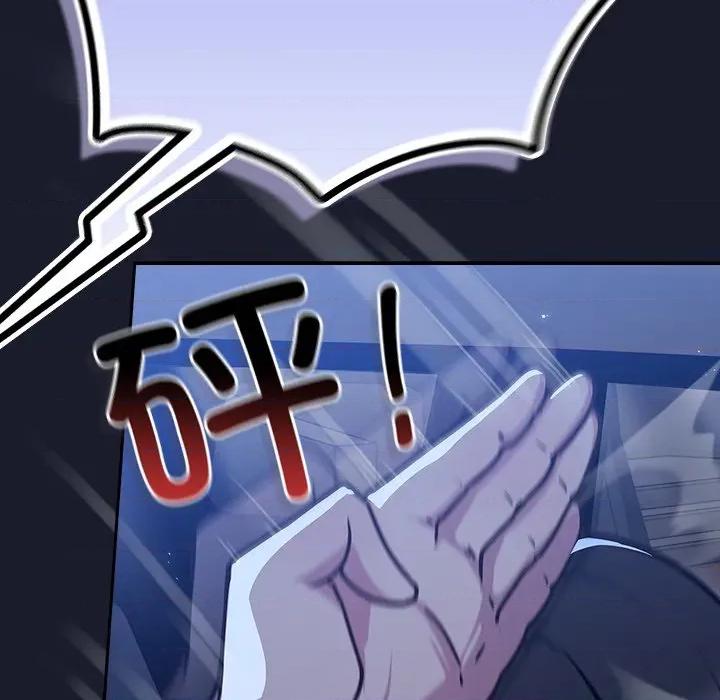 摸魚生存指南-摸魚生存指南 摸魚生存指南-摸魚生存指南 第2話 第34页