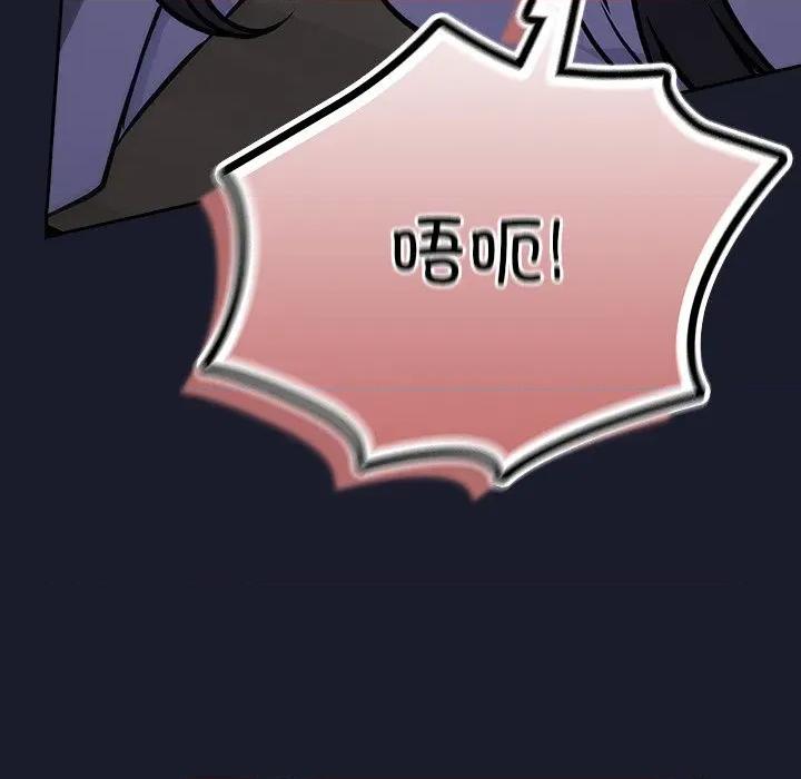 摸魚生存指南-摸魚生存指南 摸魚生存指南-摸魚生存指南 第2話 第36页
