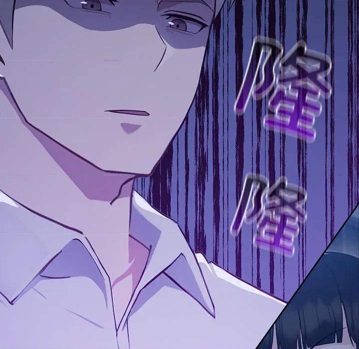 摸魚生存指南-摸魚生存指南 摸魚生存指南-摸魚生存指南 第2話 第63页
