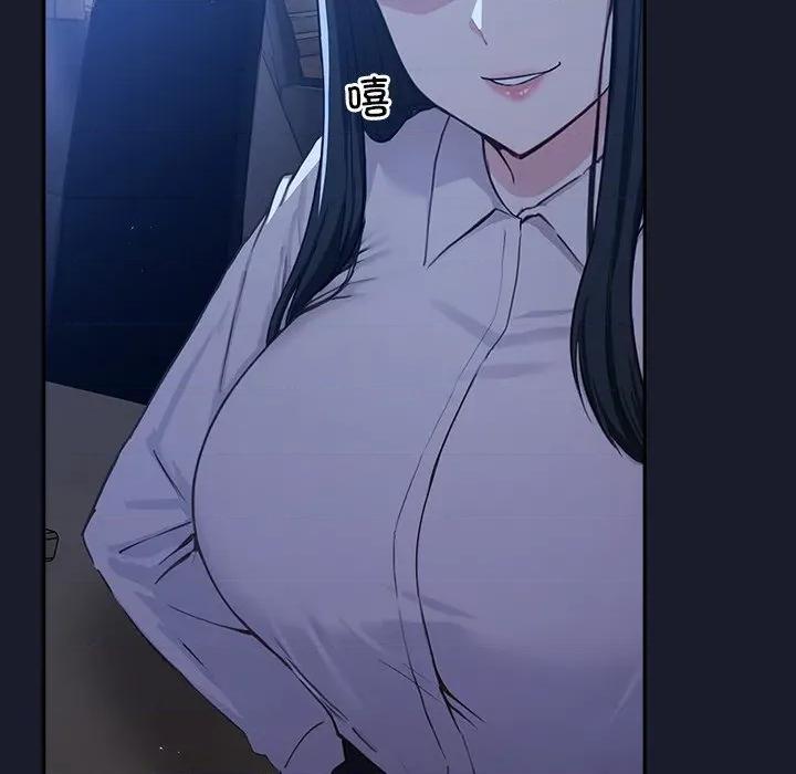摸魚生存指南-摸魚生存指南 摸魚生存指南-摸魚生存指南 第2話 第69页