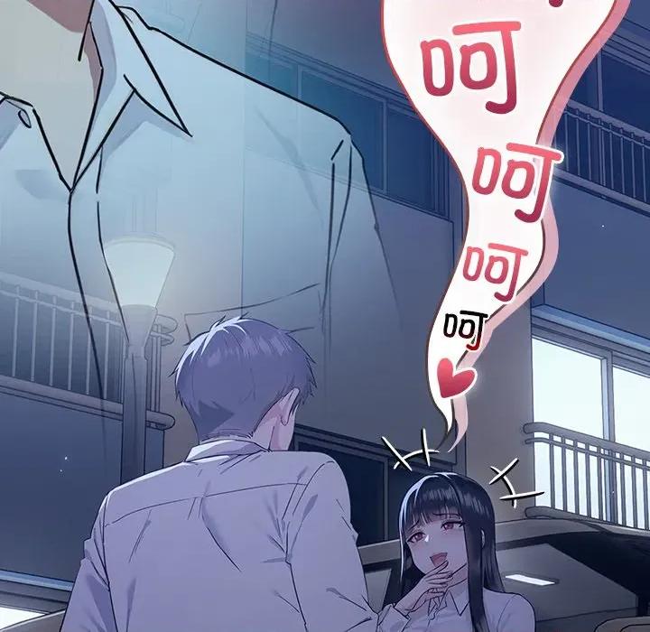 摸魚生存指南-摸魚生存指南 摸魚生存指南-摸魚生存指南 第2話 第76页