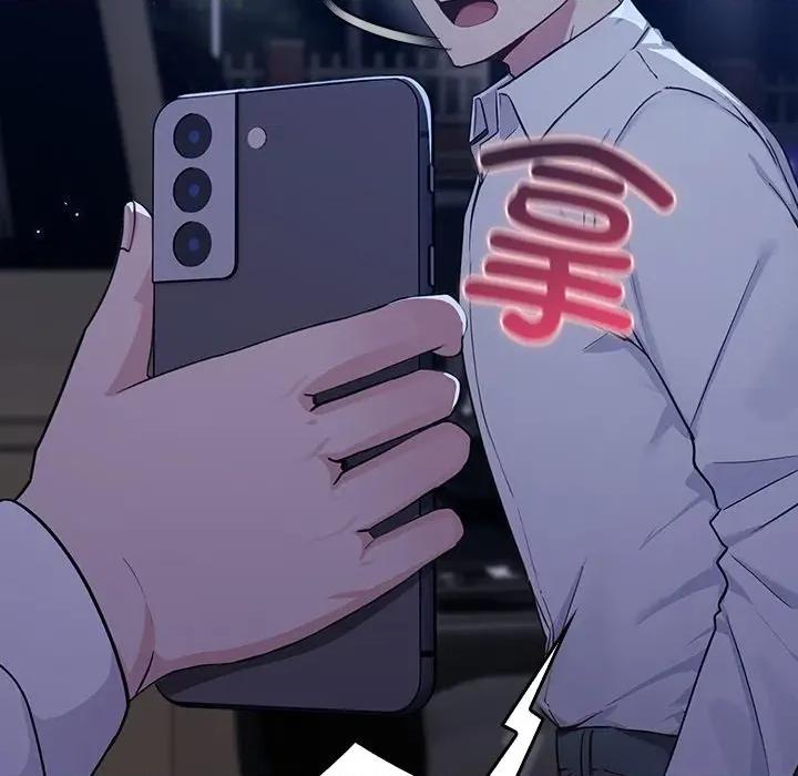 摸魚生存指南-摸魚生存指南 摸魚生存指南-摸魚生存指南 第2話 第86页