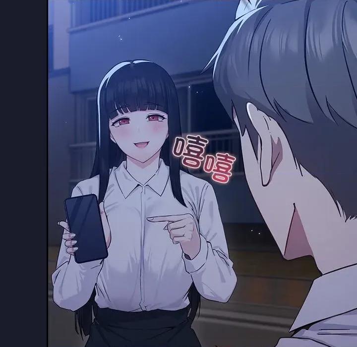 摸魚生存指南-摸魚生存指南 摸魚生存指南-摸魚生存指南 第2話 第89页