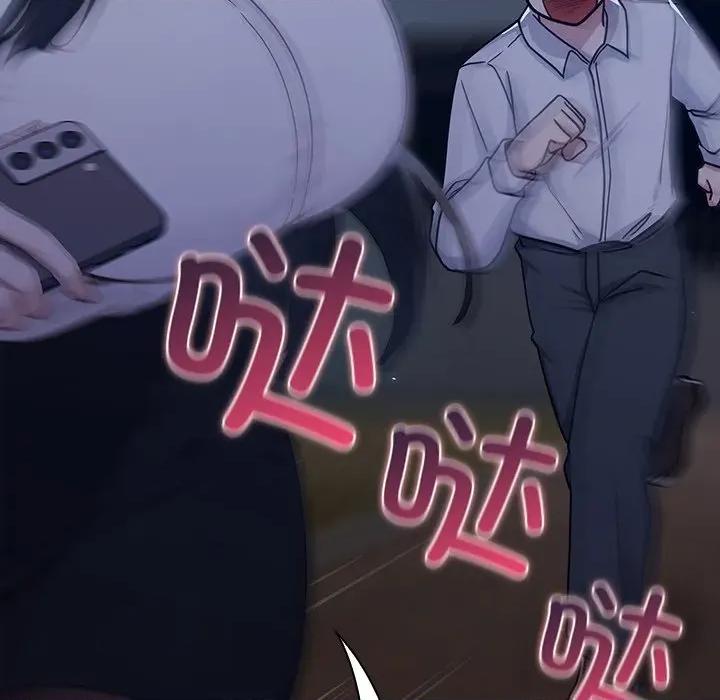 摸魚生存指南-摸魚生存指南 摸魚生存指南-摸魚生存指南 第2話 第103页