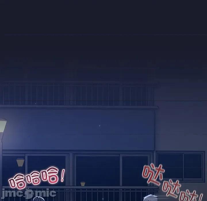 摸魚生存指南-摸魚生存指南 摸魚生存指南-摸魚生存指南 第2話 第105页