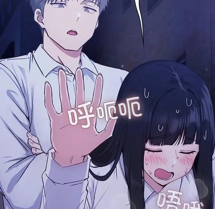 摸魚生存指南-摸魚生存指南 摸魚生存指南-摸魚生存指南 第2話 第118页