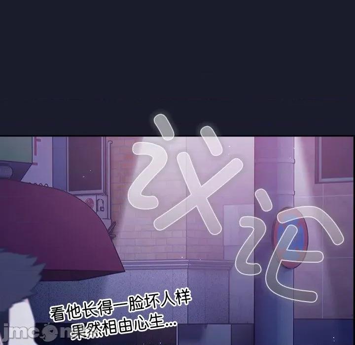 摸魚生存指南-摸魚生存指南 摸魚生存指南-摸魚生存指南 第2話 第160页