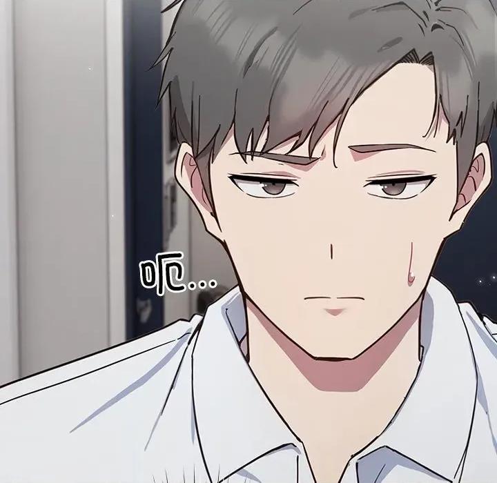 摸魚生存指南-摸魚生存指南 摸魚生存指南-摸魚生存指南 第2話 第179页