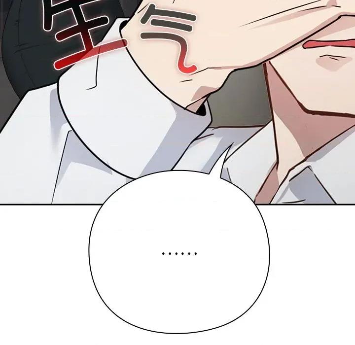 摸魚生存指南-摸魚生存指南 摸魚生存指南-摸魚生存指南 第2話 第189页